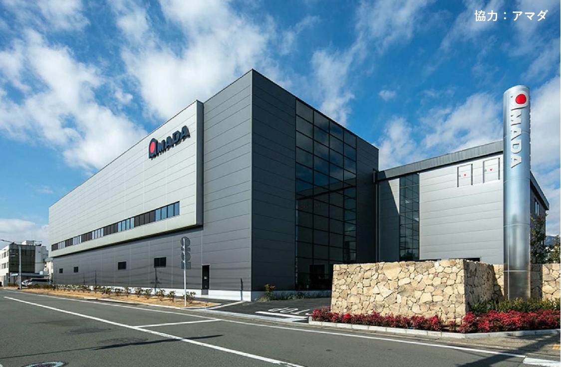 アマダプレスシステム第二工場